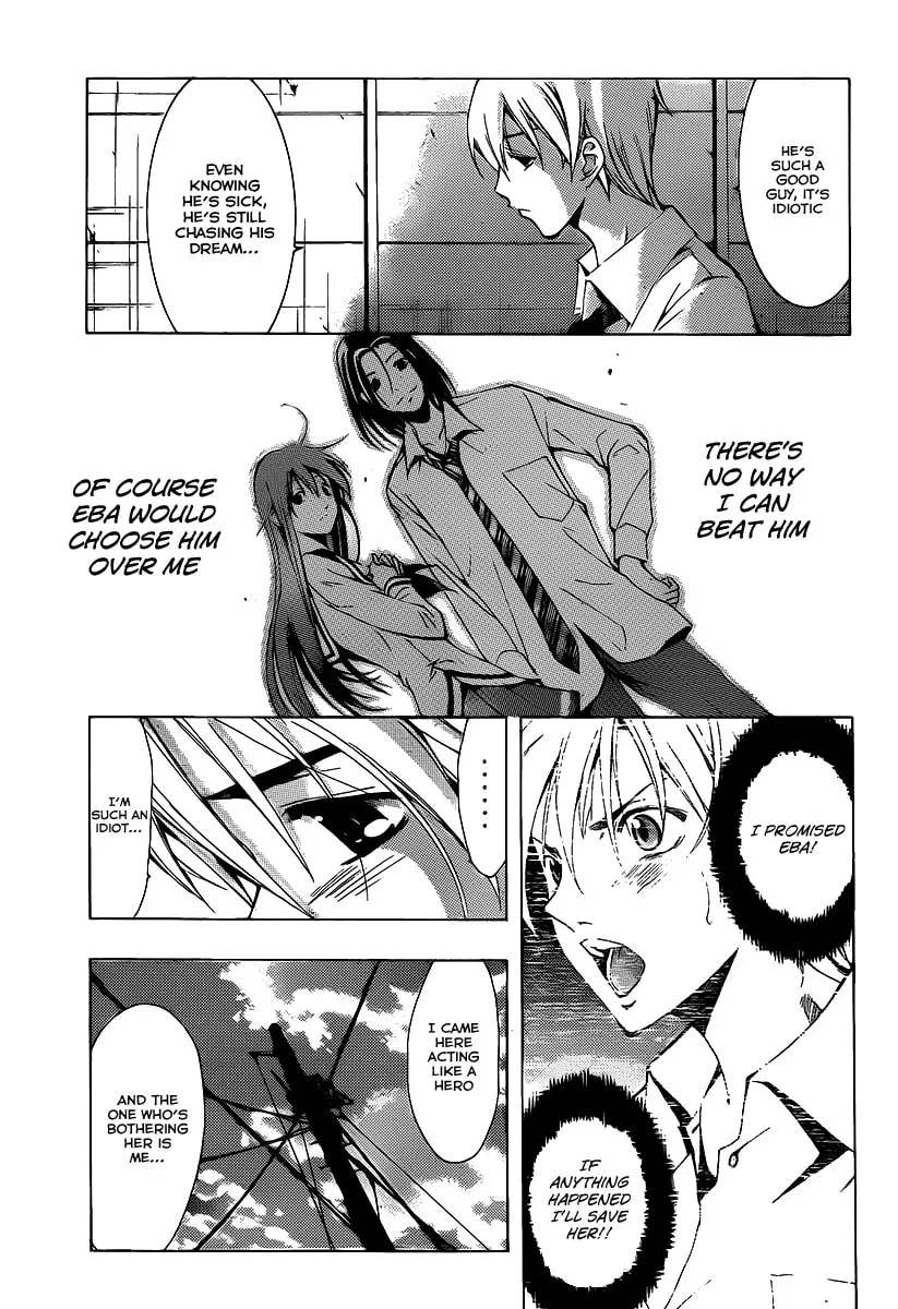Read A Town Where You Live chapter 90 image 6 on Lezhin