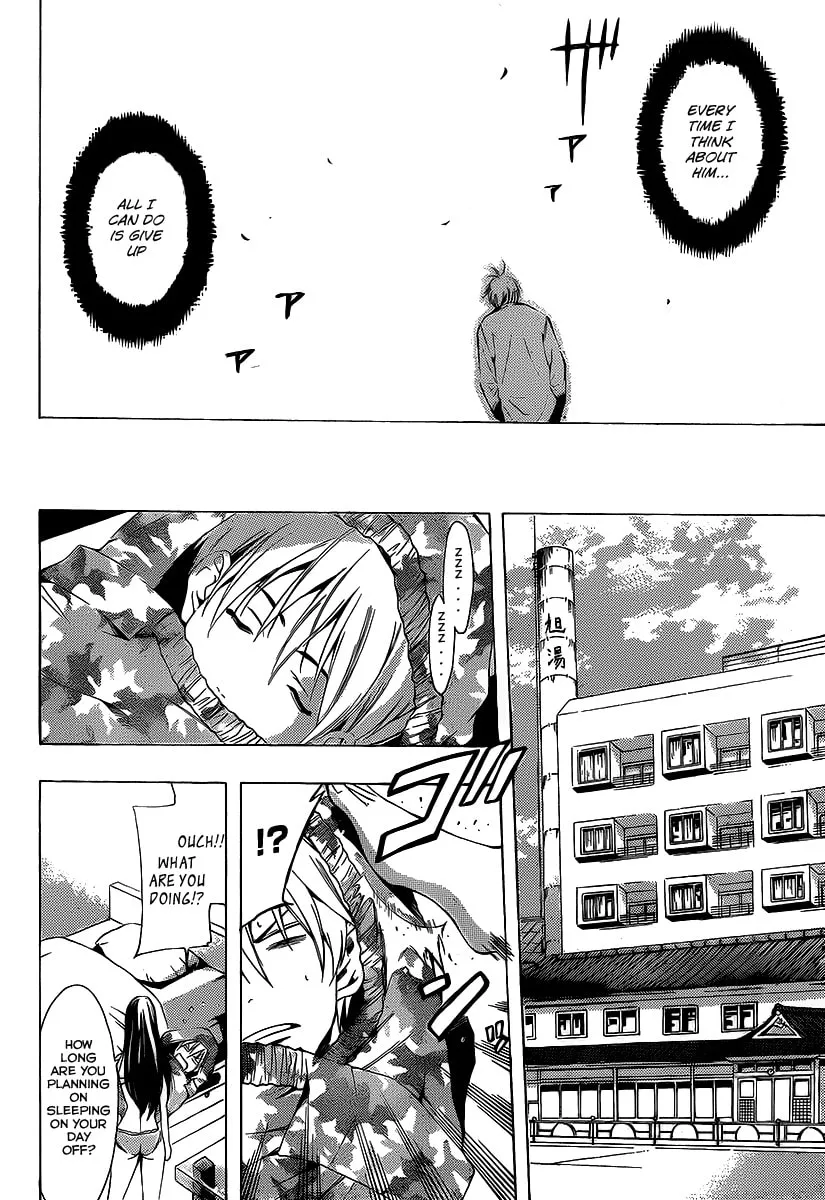 Read A Town Where You Live chapter 90 image 7 on Lezhin