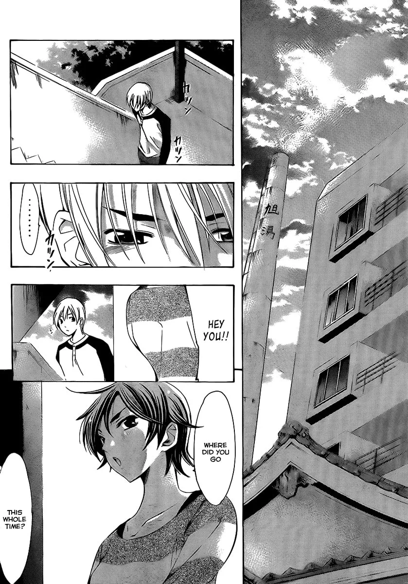 Read A Town Where You Live chapter 91 image 10 on Lezhin