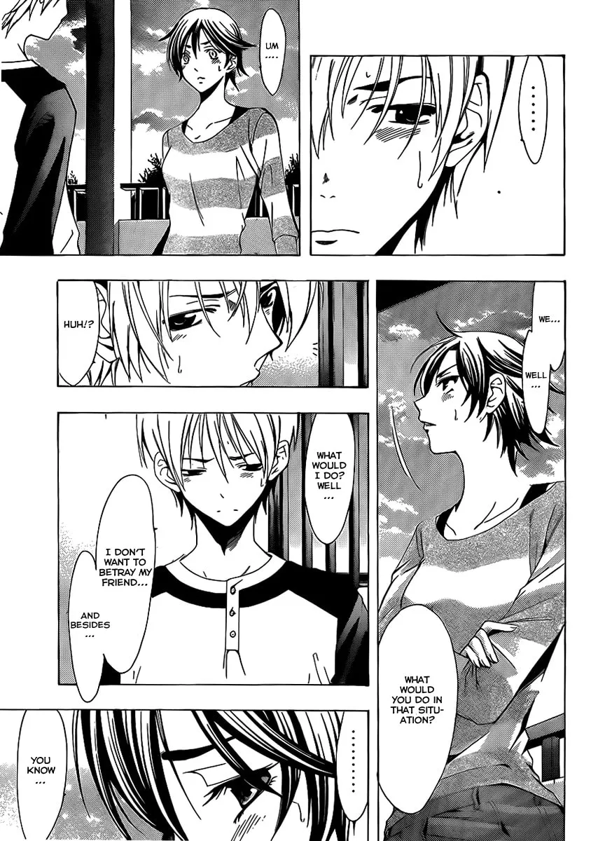 Read A Town Where You Live chapter 91 image 13 on Lezhin