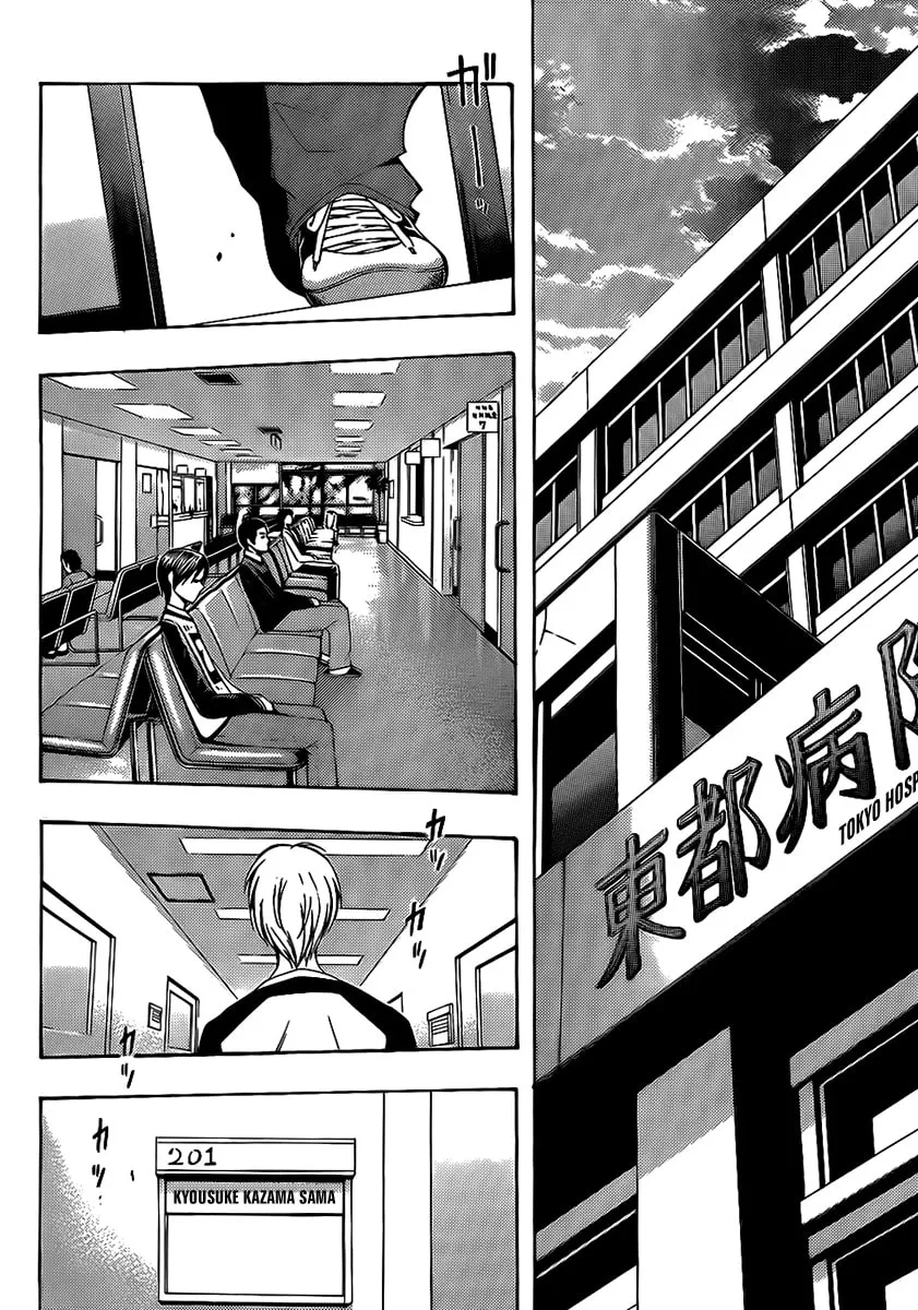 Read A Town Where You Live chapter 91 image 16 on Lezhin