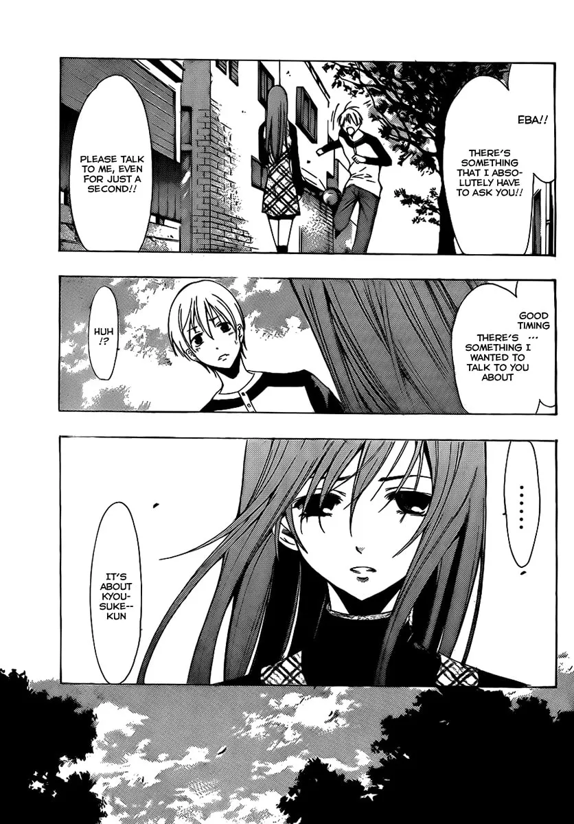Read A Town Where You Live chapter 91 image 3 on Lezhin