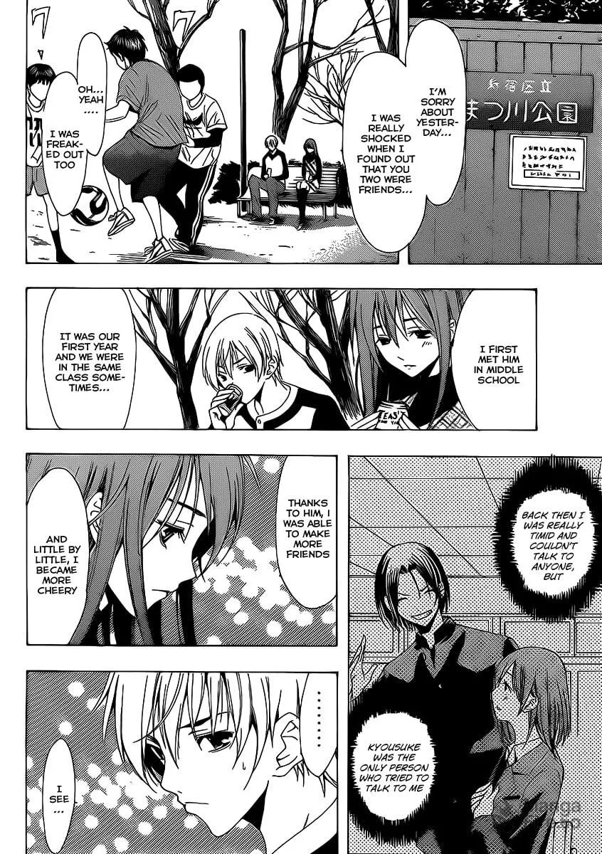 Read A Town Where You Live chapter 91 image 4 on Lezhin