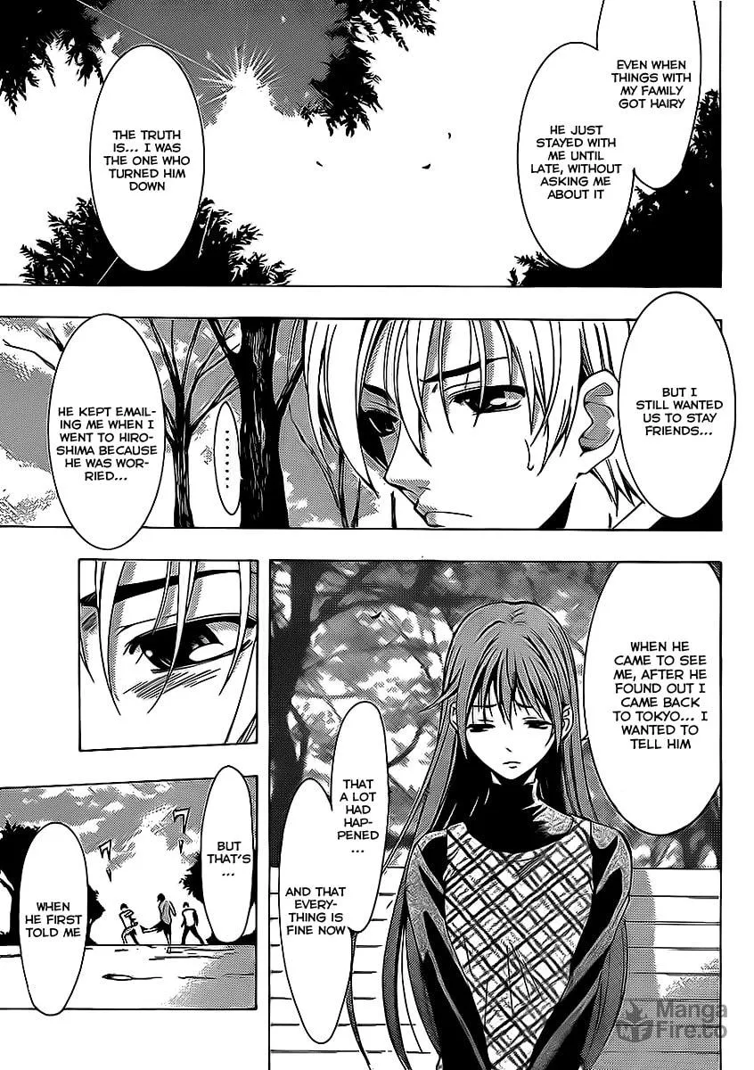 Read A Town Where You Live chapter 91 image 5 on Lezhin