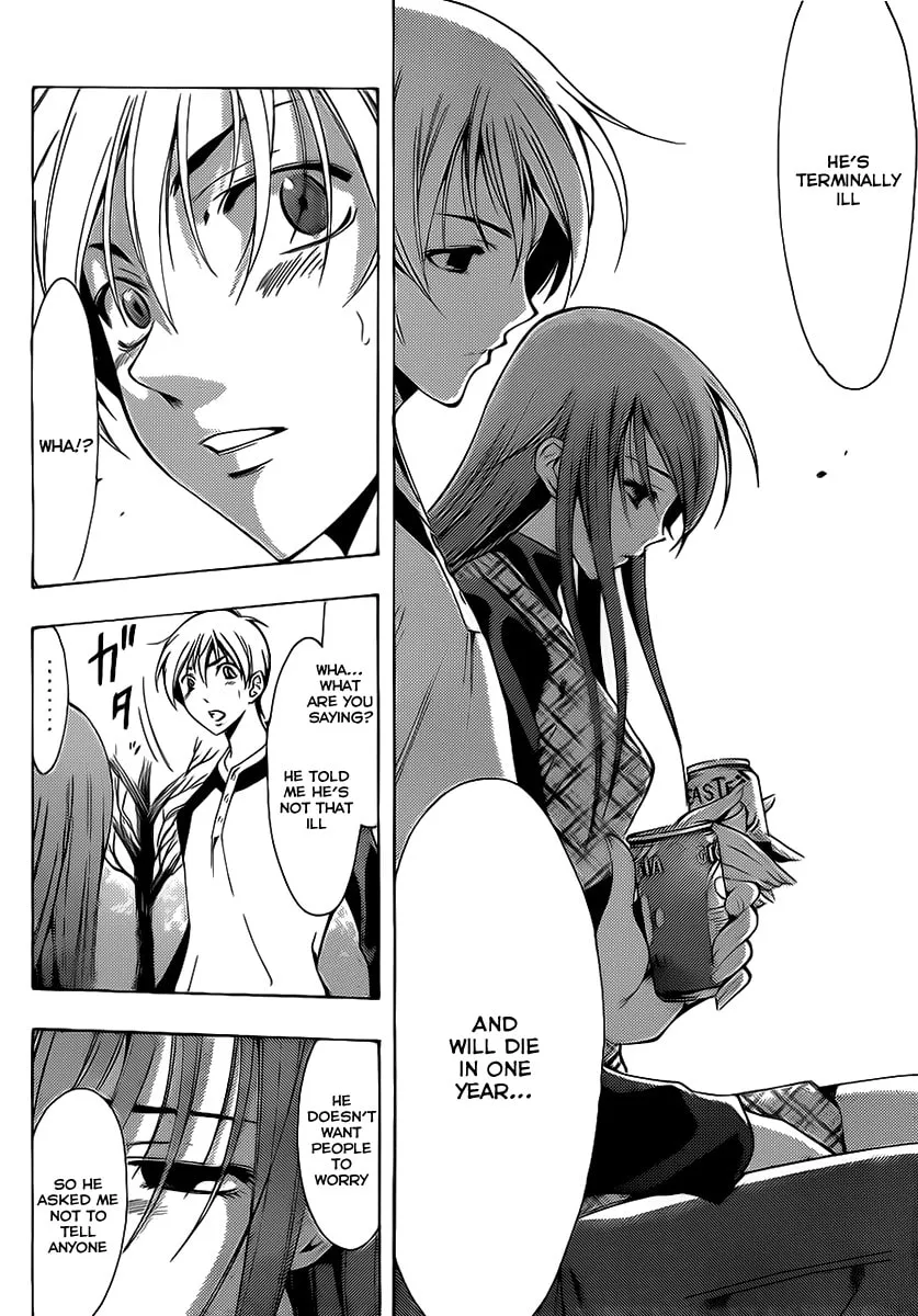 Read A Town Where You Live chapter 91 image 6 on Lezhin