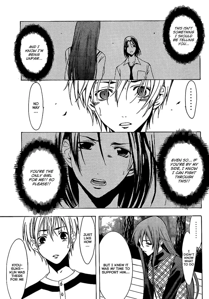 Read A Town Where You Live chapter 91 image 7 on Lezhin