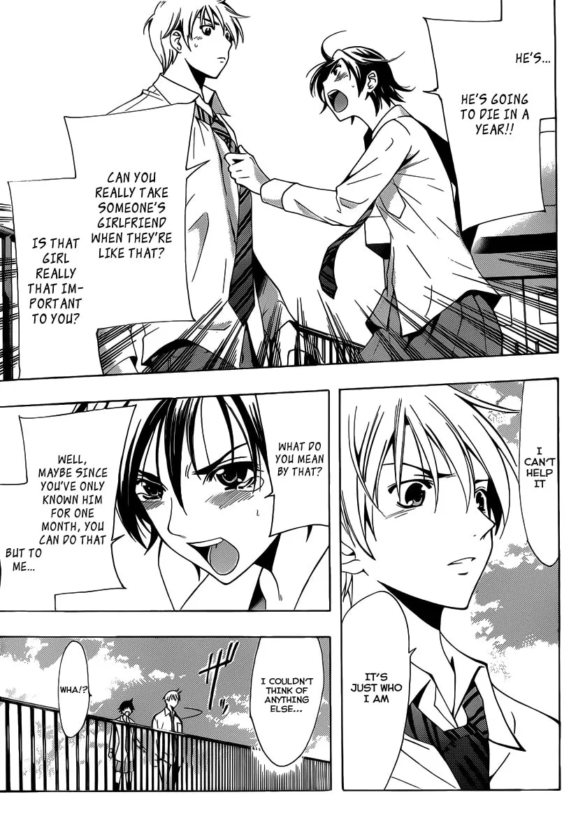 Read A Town Where You Live chapter 92 image 12 on Lezhin