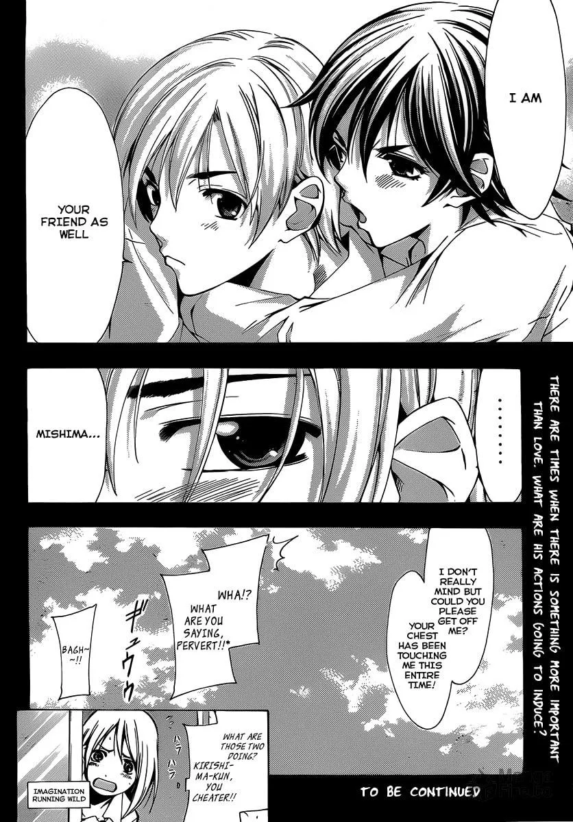 Read A Town Where You Live chapter 92 image 17 on Lezhin