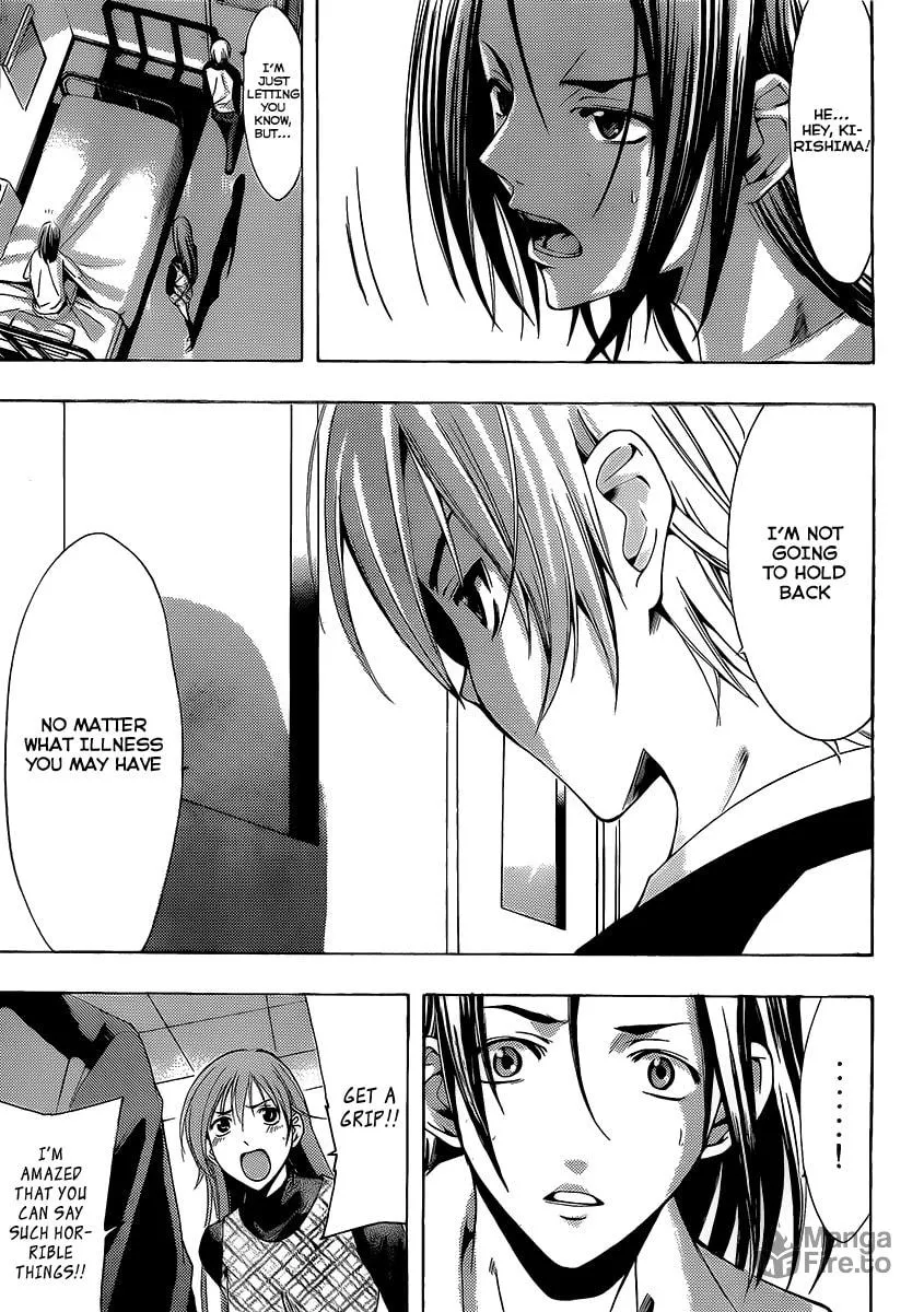 Read A Town Where You Live chapter 92 image 4 on Lezhin