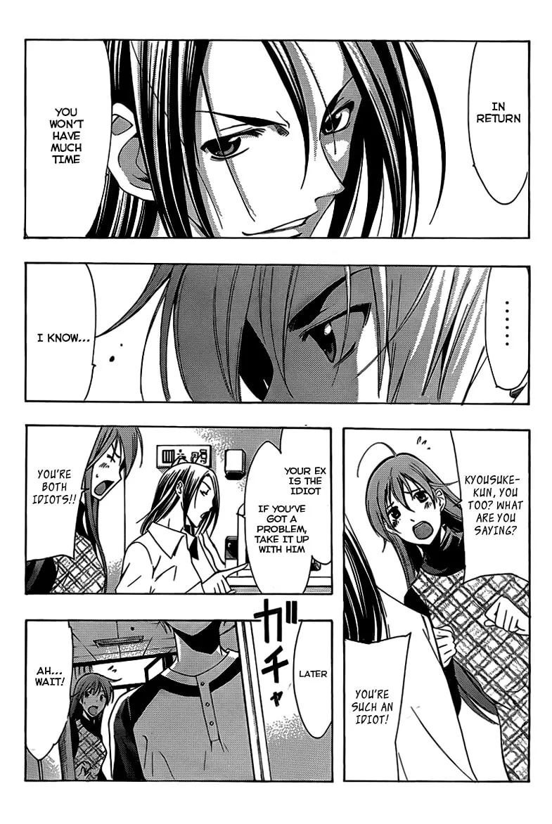 Read A Town Where You Live chapter 92 image 6 on Lezhin
