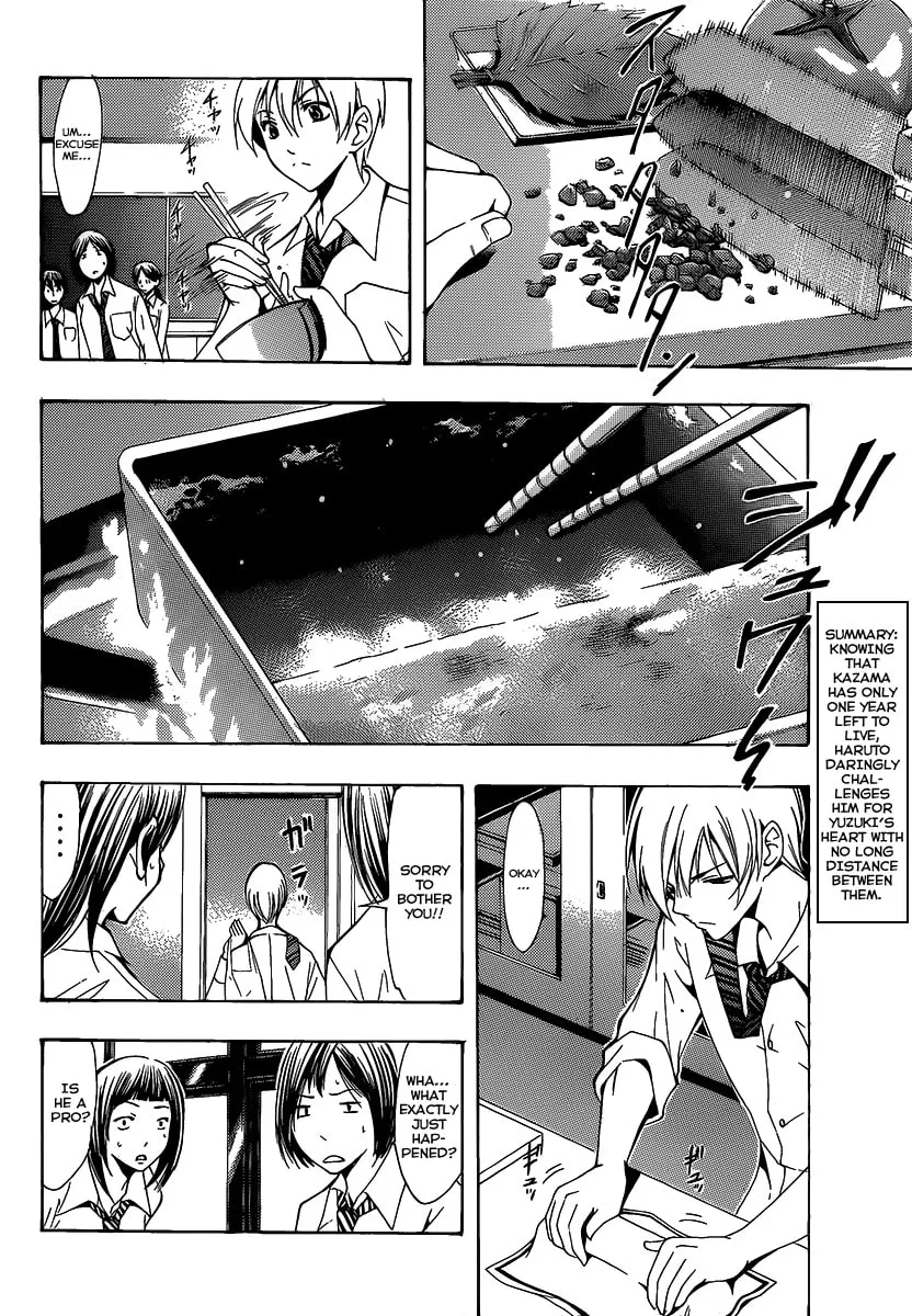 Read A Town Where You Live chapter 93 image 1 on Lezhin