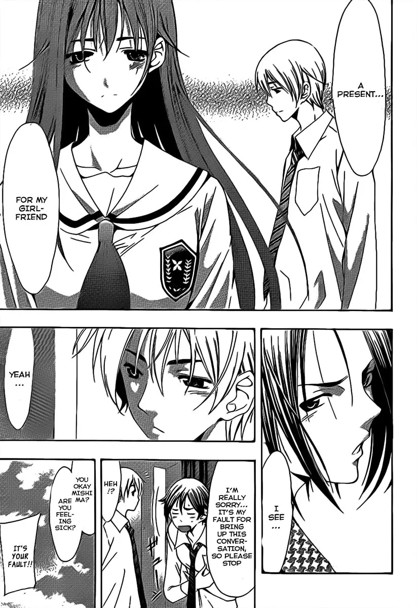 Read A Town Where You Live chapter 93 image 10 on Lezhin