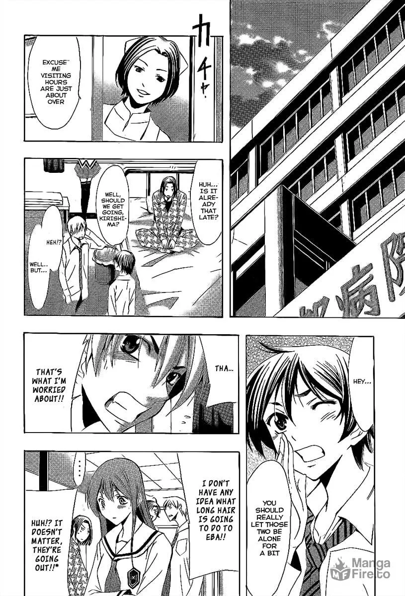 Read A Town Where You Live chapter 93 image 11 on Lezhin