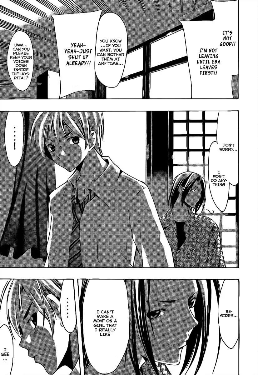 Read A Town Where You Live chapter 93 image 12 on Lezhin