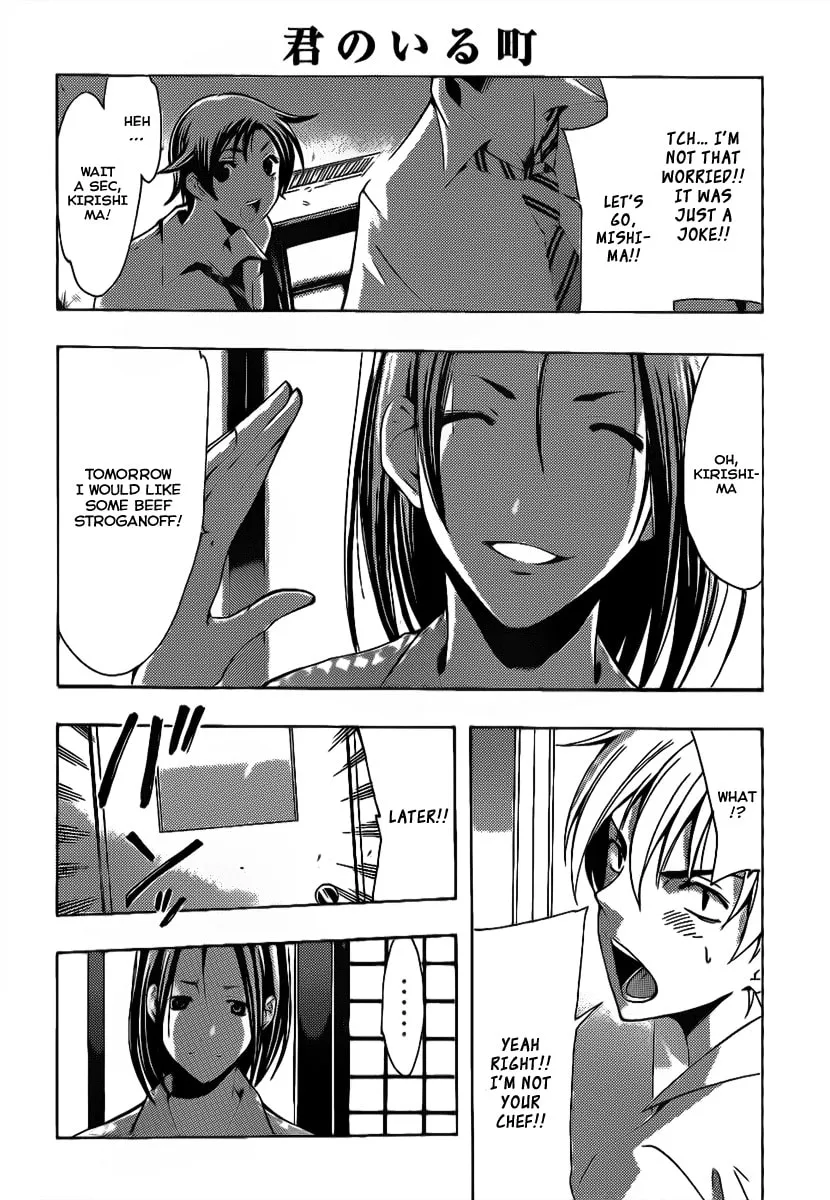 Read A Town Where You Live chapter 93 image 13 on Lezhin