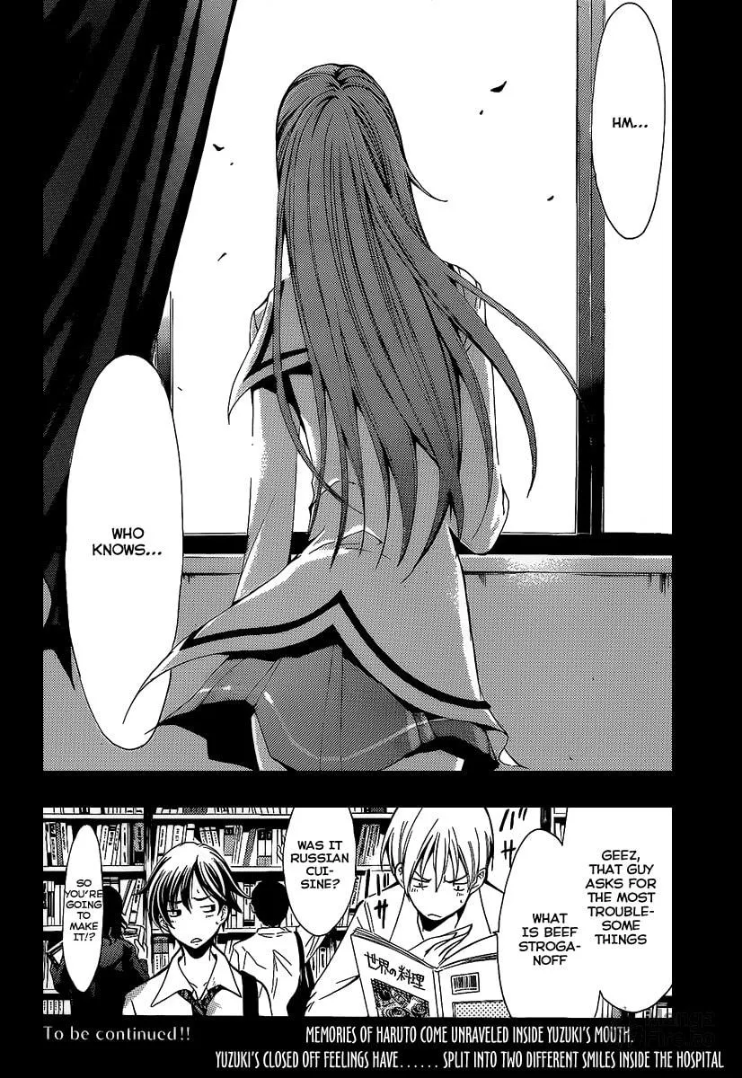 Read A Town Where You Live chapter 93 image 17 on Lezhin