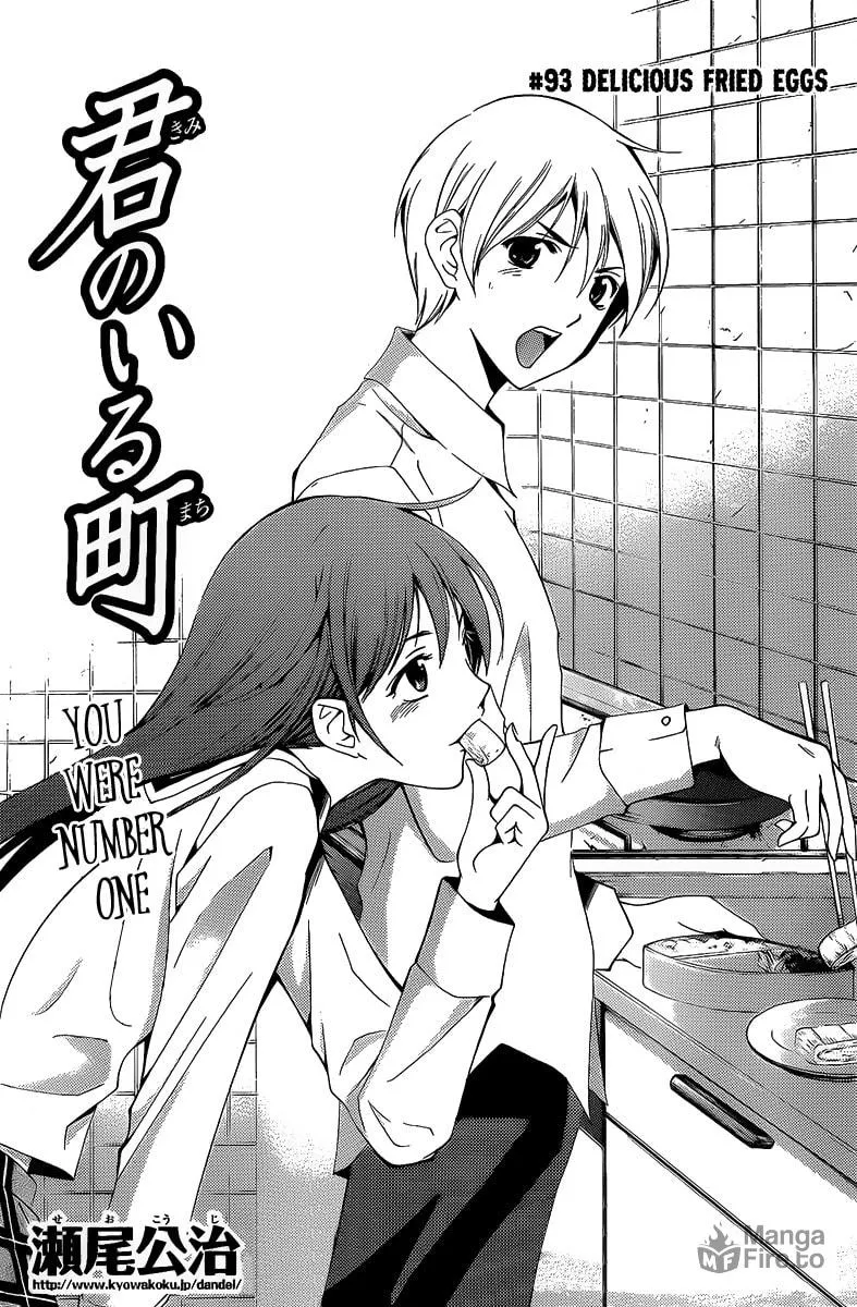 Read A Town Where You Live chapter 93 image 2 on Lezhin