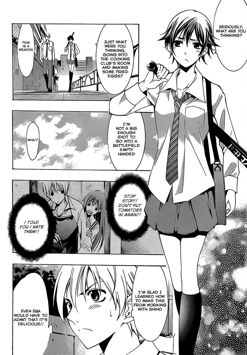 Read A Town Where You Live chapter 93 image 3 on Lezhin