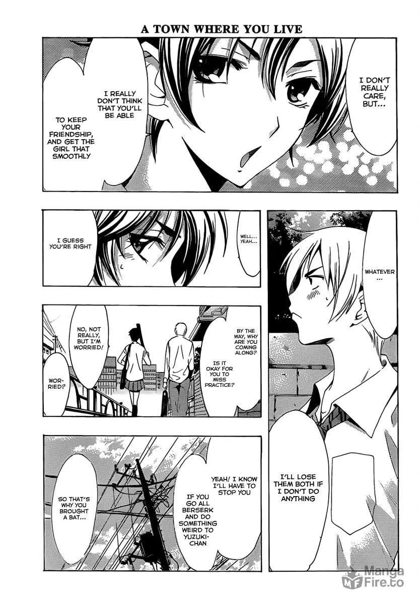 Read A Town Where You Live chapter 93 image 4 on Lezhin
