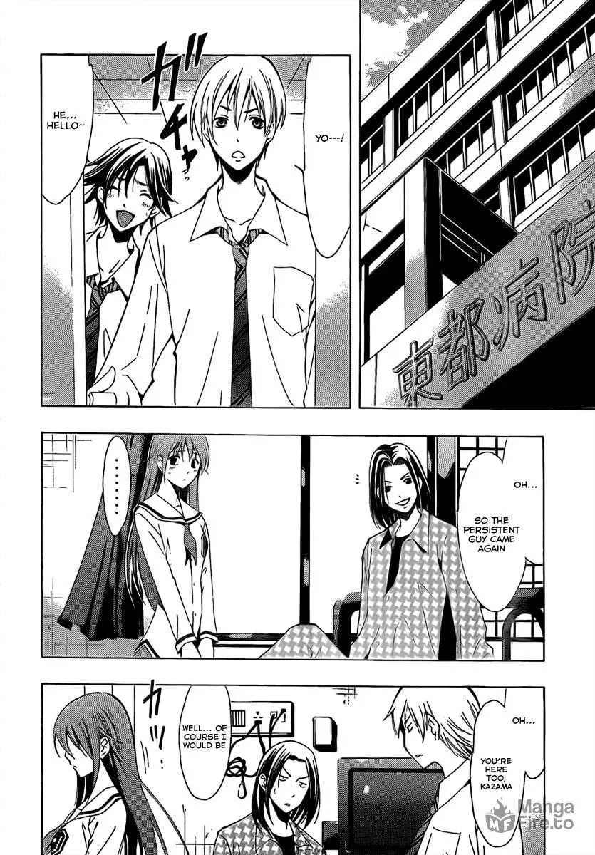 Read A Town Where You Live chapter 93 image 5 on Lezhin