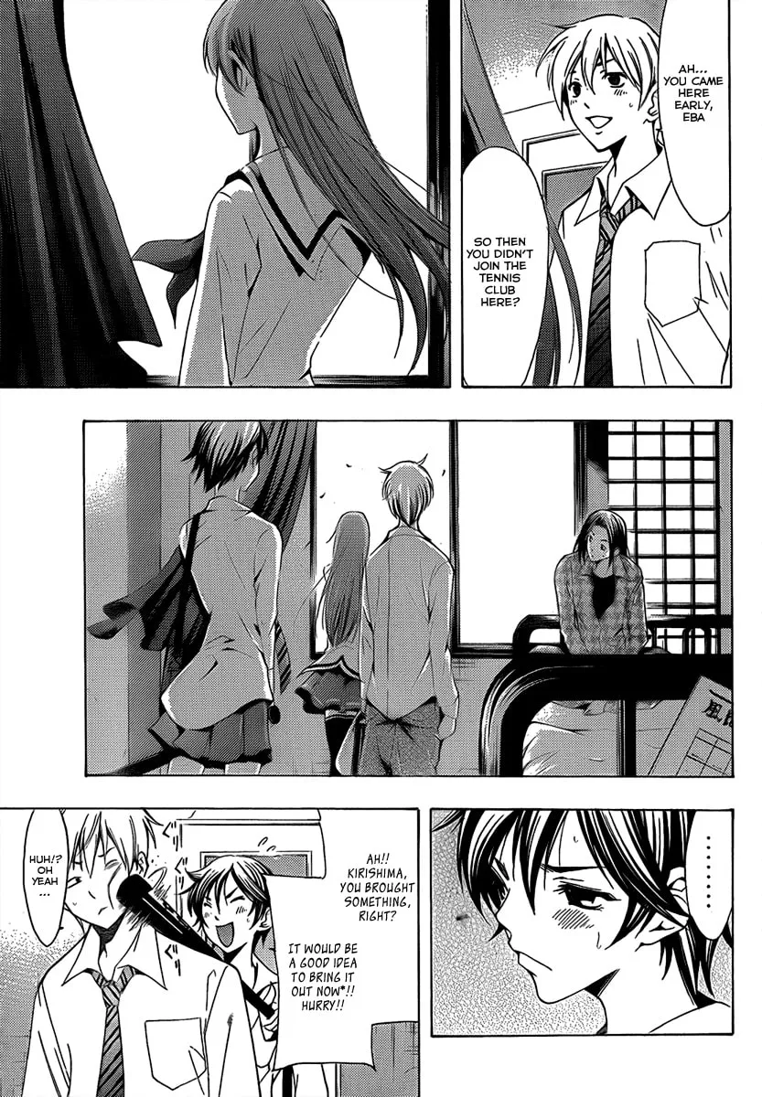 Read A Town Where You Live chapter 93 image 6 on Lezhin