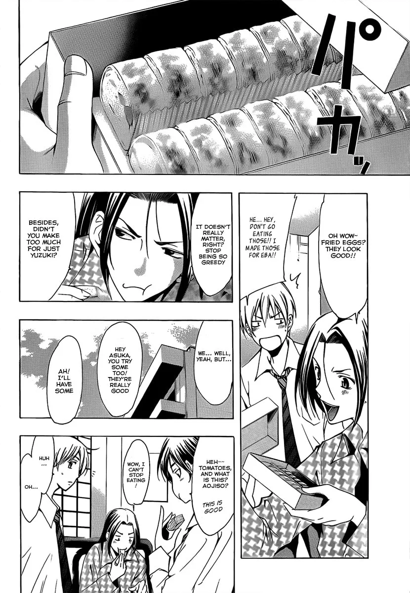Read A Town Where You Live chapter 93 image 7 on Lezhin