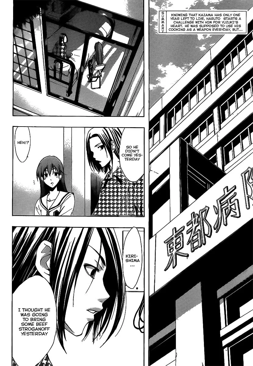 Read A Town Where You Live chapter 94 image 1 on Lezhin