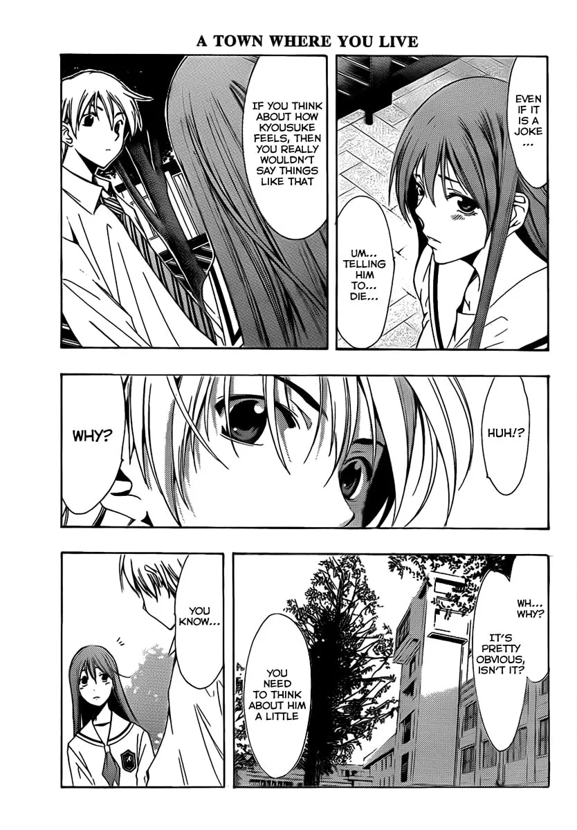 Read A Town Where You Live chapter 94 image 12 on Lezhin