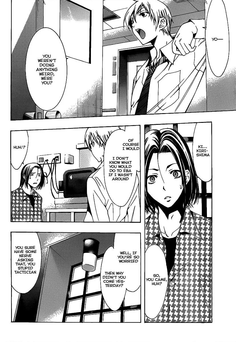 Read A Town Where You Live chapter 94 image 3 on Lezhin