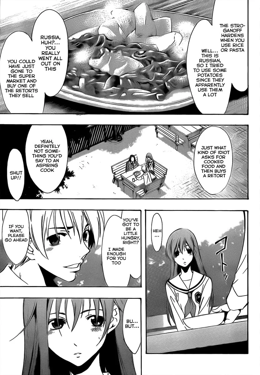 Read A Town Where You Live chapter 94 image 6 on Lezhin