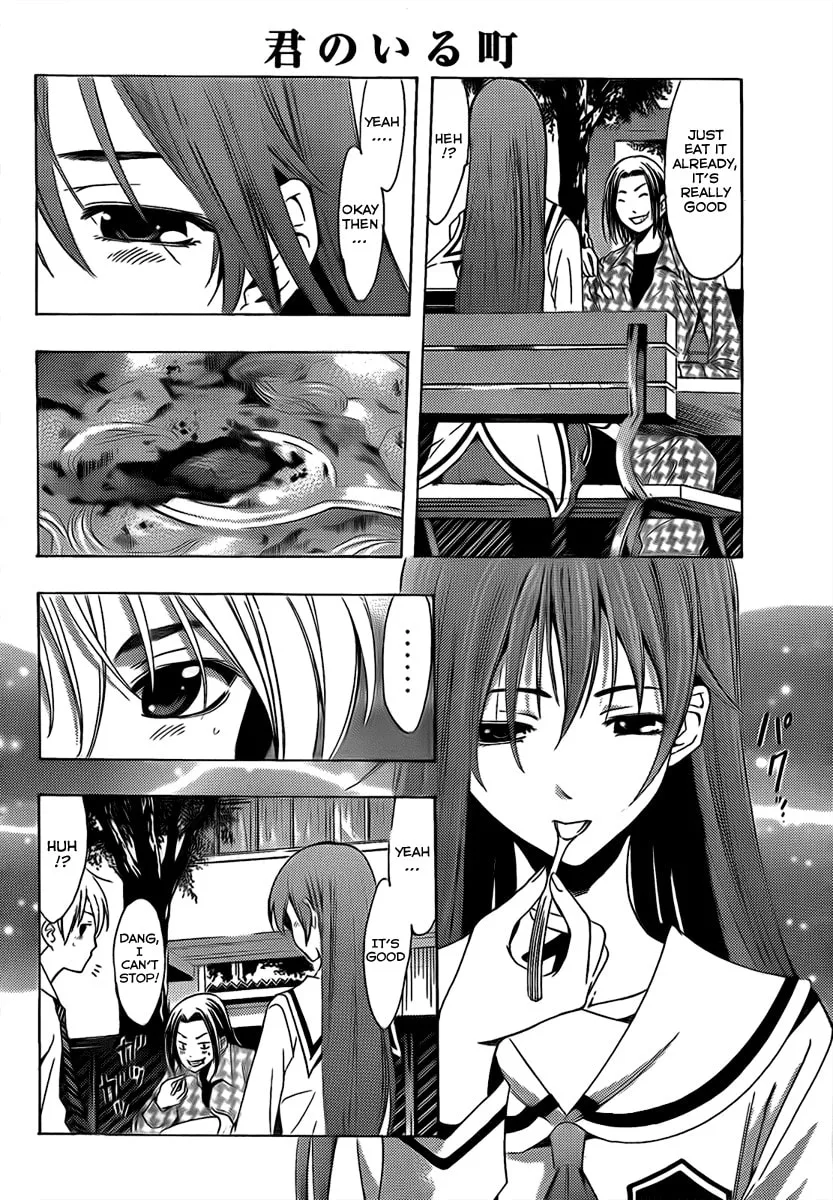 Read A Town Where You Live chapter 94 image 7 on Lezhin