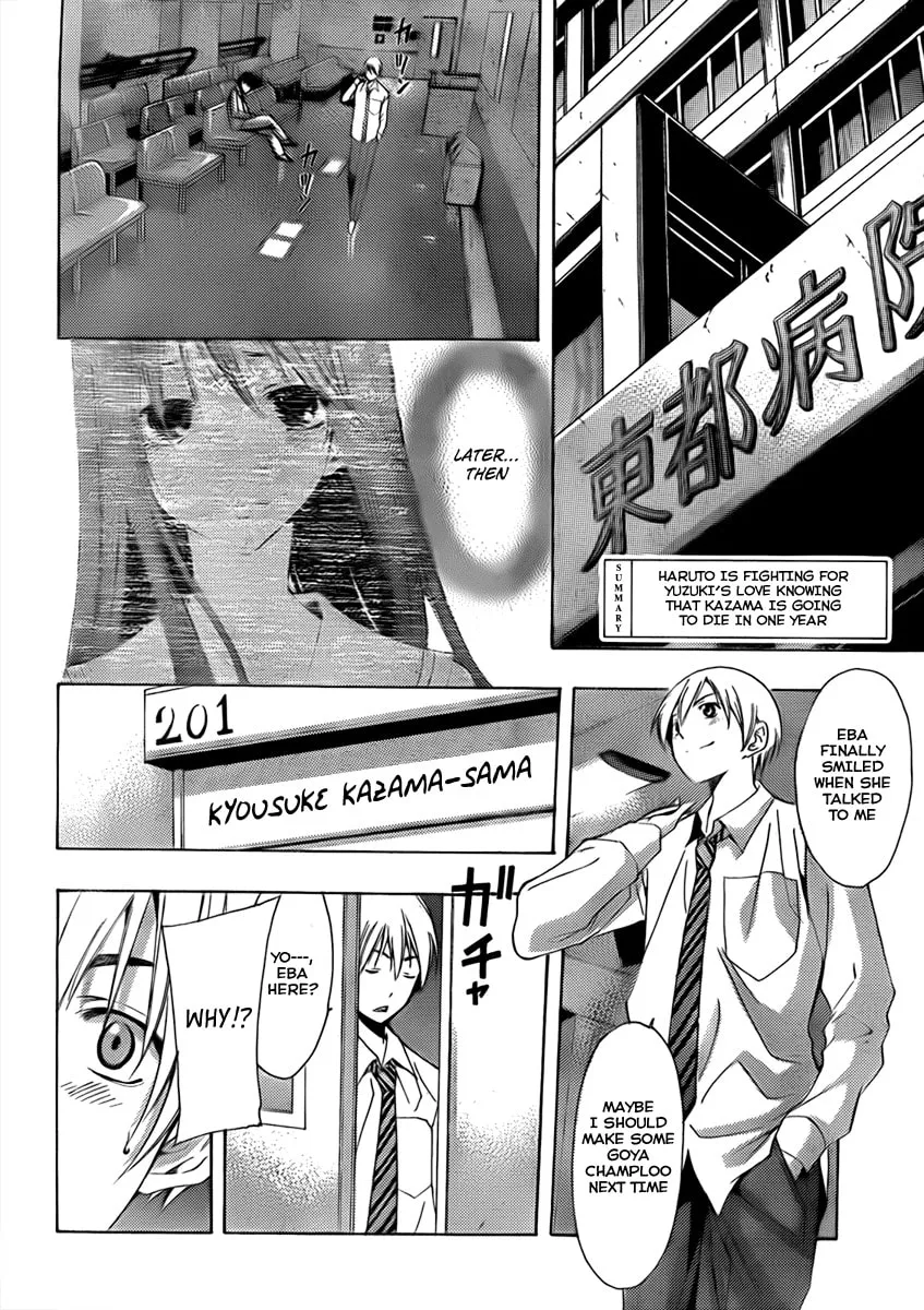 Read A Town Where You Live chapter 95 image 1 on Lezhin