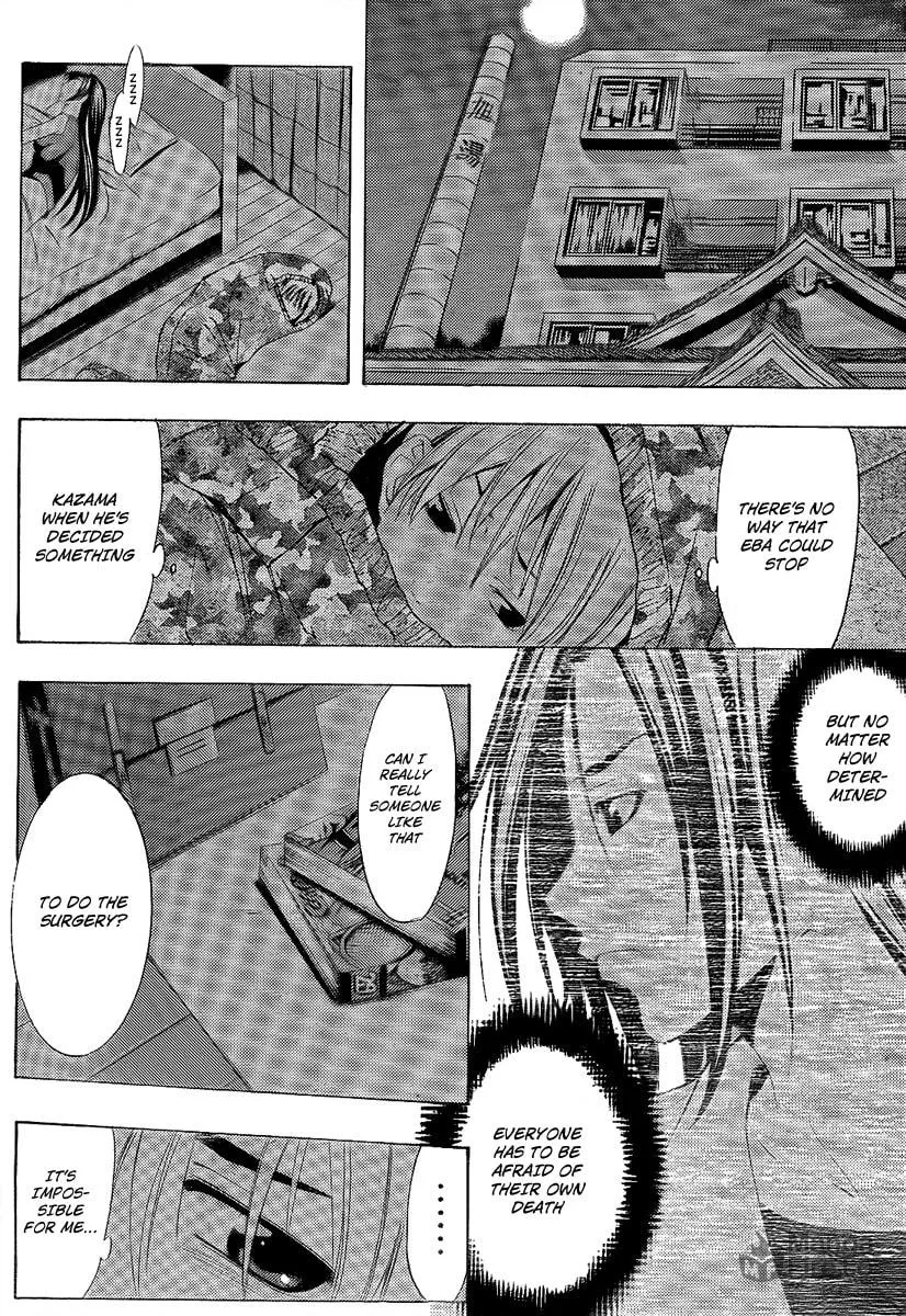 Read A Town Where You Live chapter 95 image 11 on Lezhin