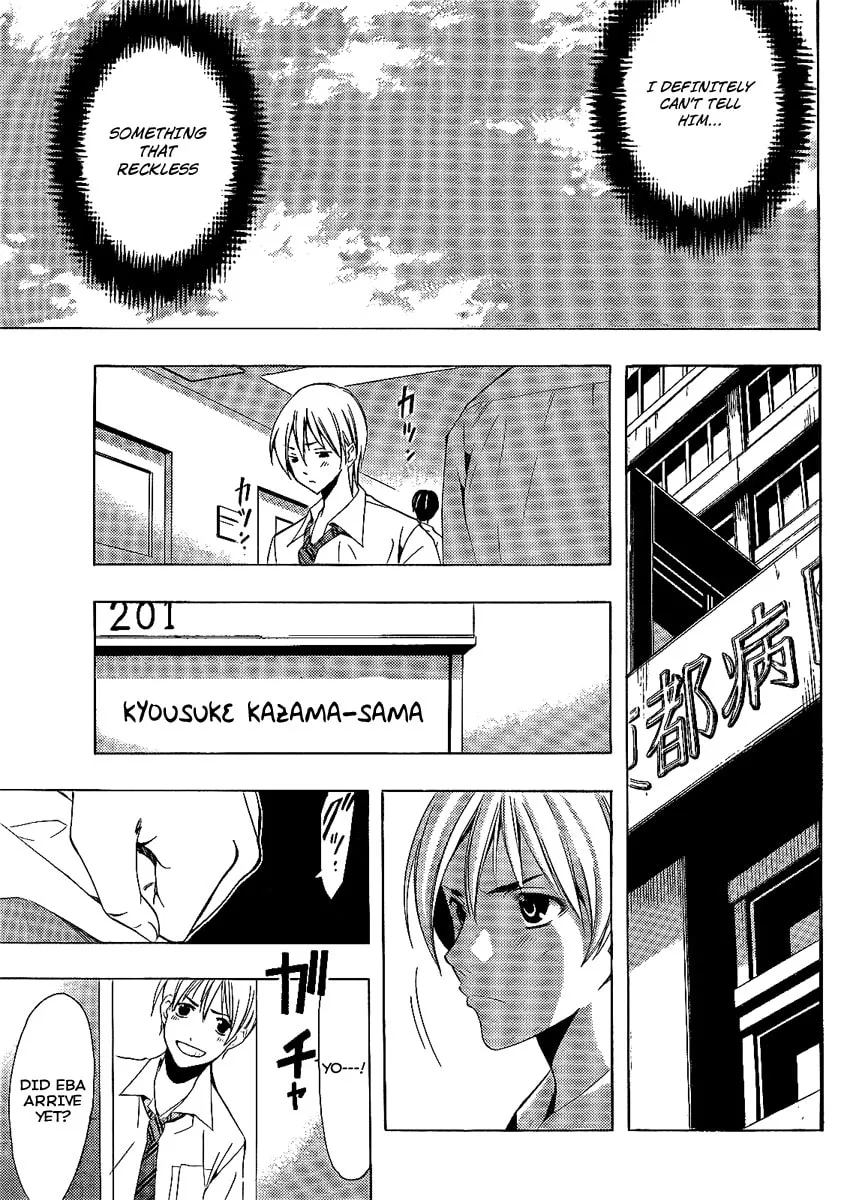 Read A Town Where You Live chapter 95 image 12 on Lezhin