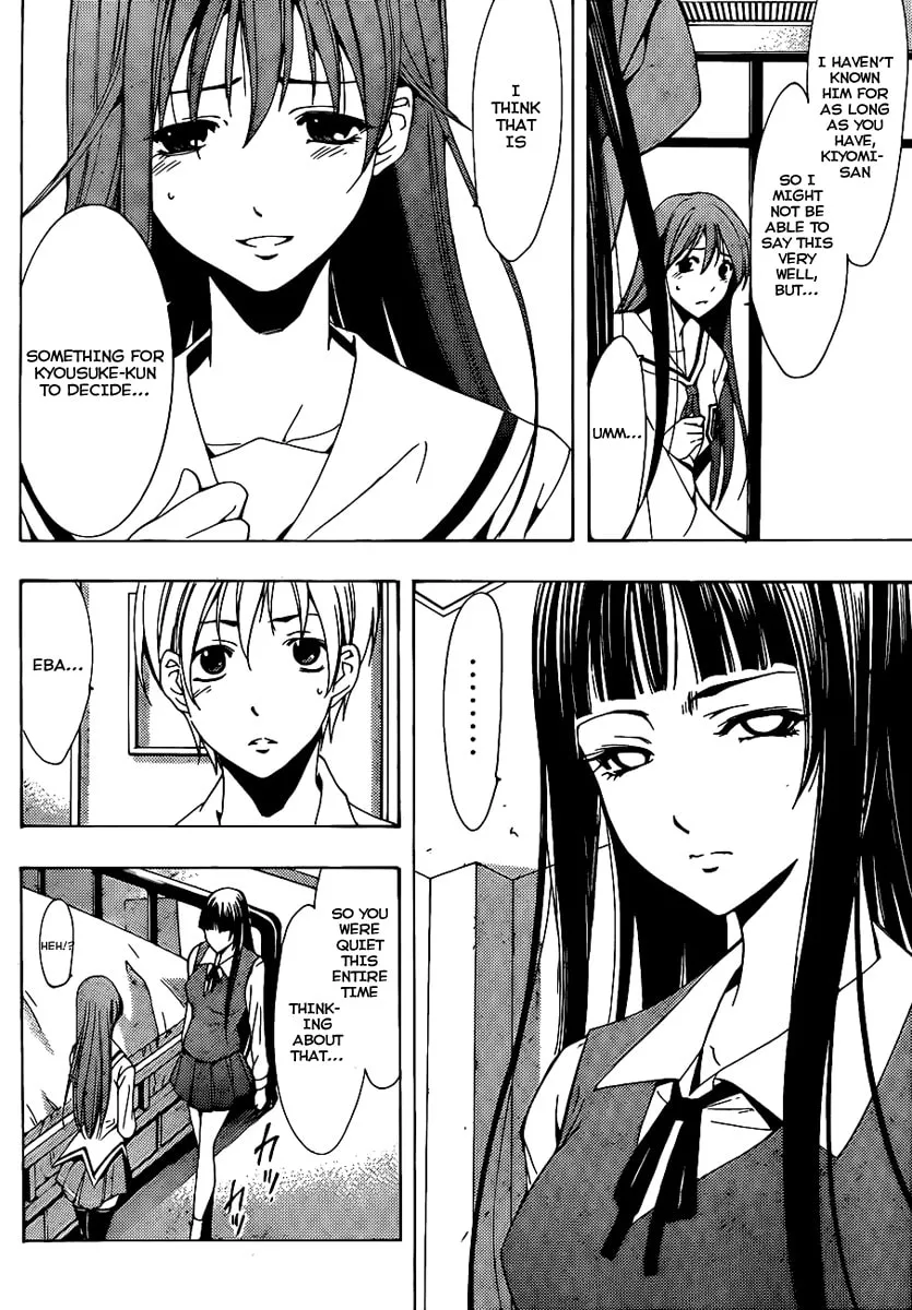 Read A Town Where You Live chapter 95 image 15 on Lezhin