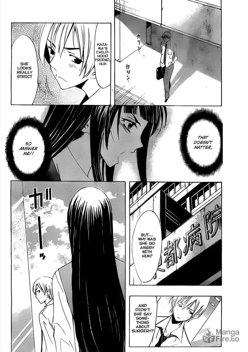Read A Town Where You Live chapter 95 image 5 on Lezhin