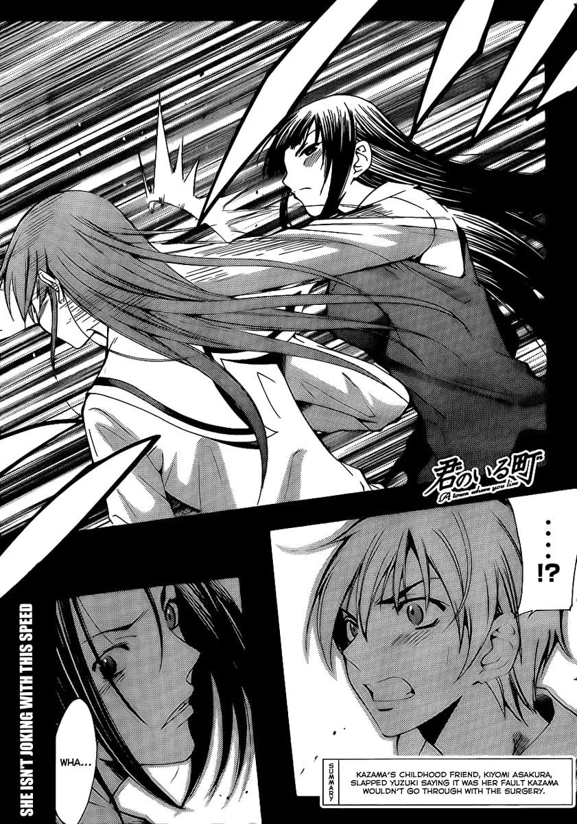 Read A Town Where You Live chapter 96 image 1 on Lezhin
