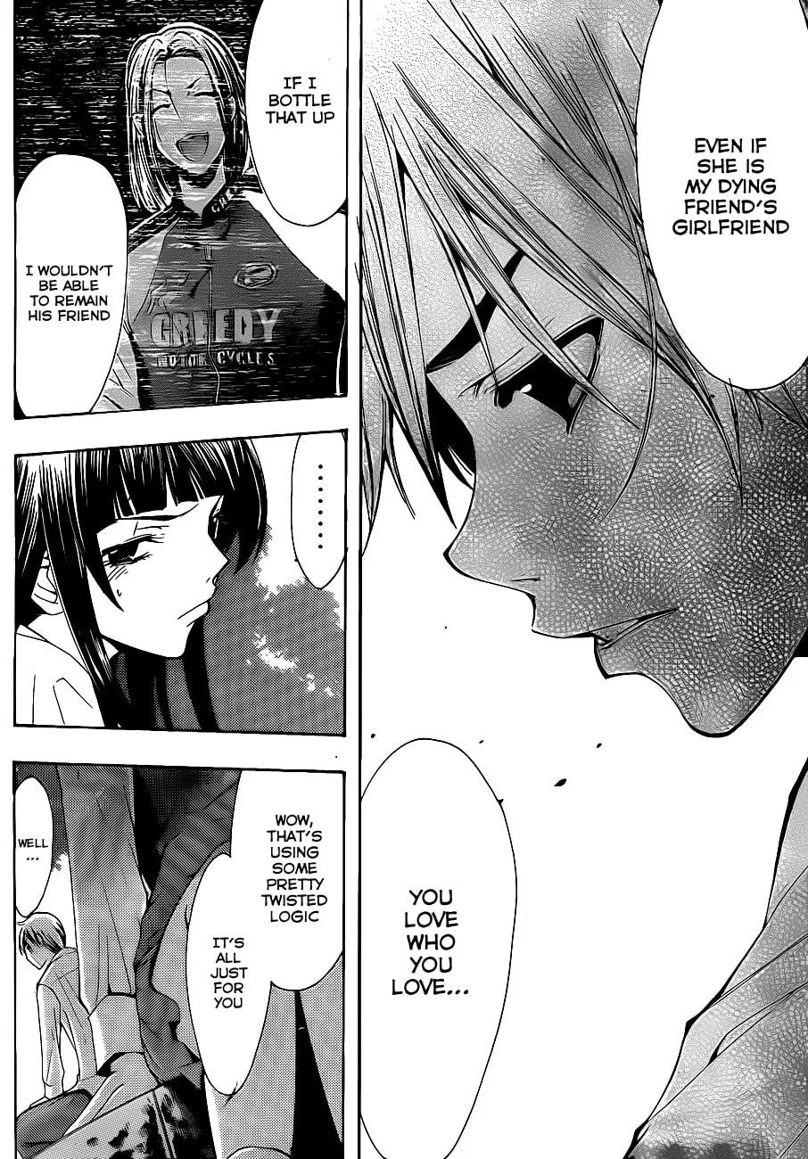 Read A Town Where You Live chapter 96 image 10 on Lezhin
