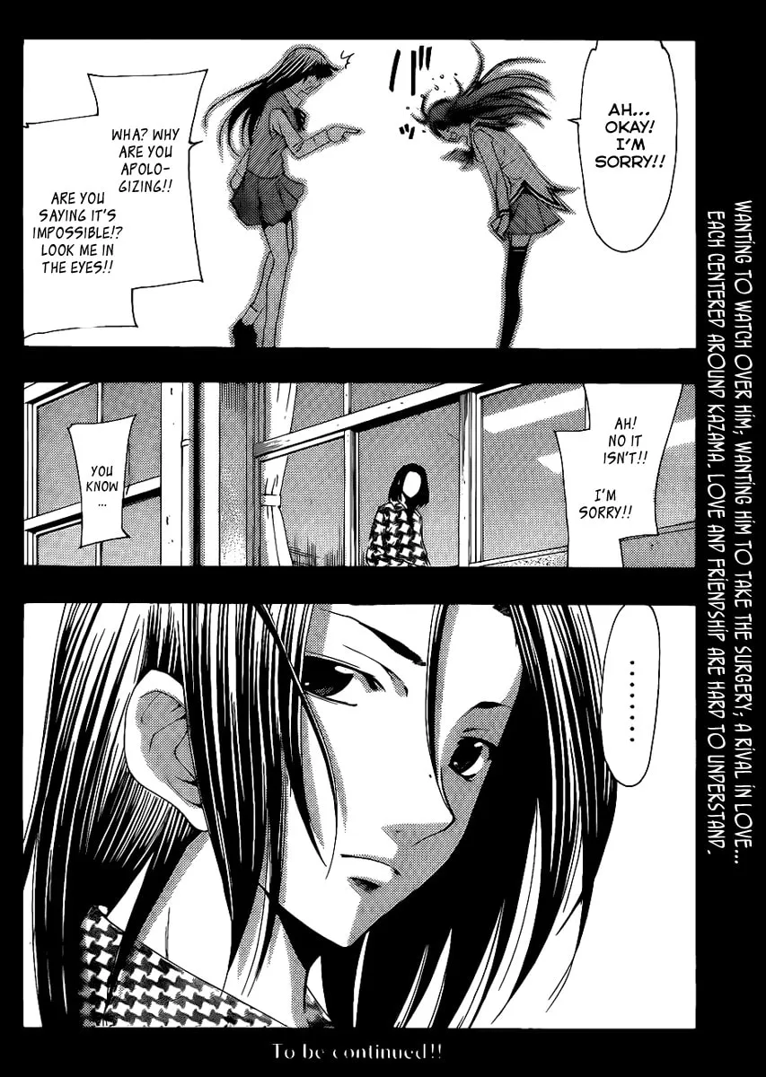 Read A Town Where You Live chapter 96 image 18 on Lezhin