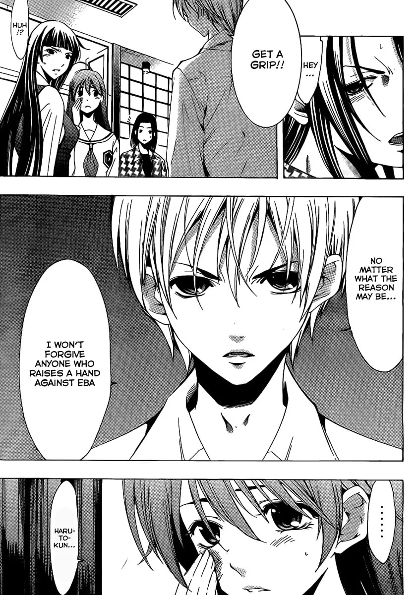 Read A Town Where You Live chapter 96 image 3 on Lezhin