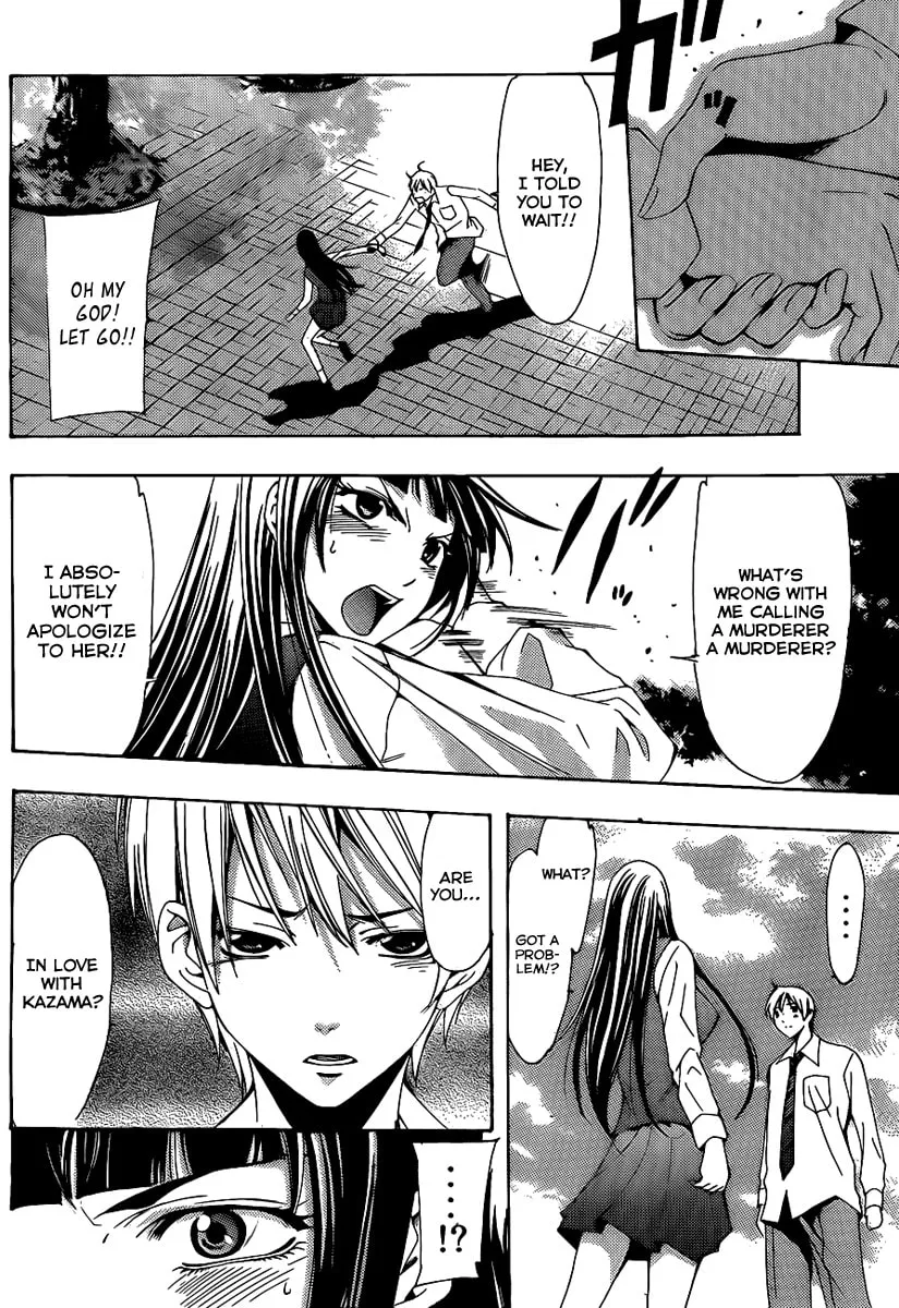 Read A Town Where You Live chapter 96 image 6 on Lezhin