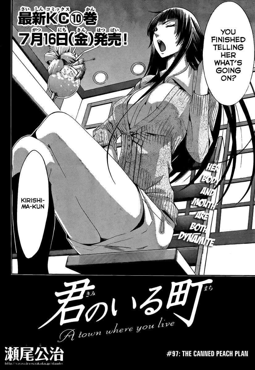Read A Town Where You Live chapter 97 image 1 on Lezhin