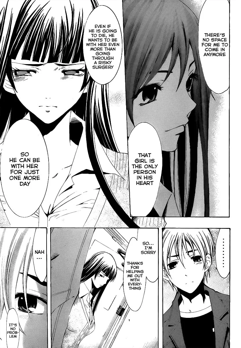 Read A Town Where You Live chapter 97 image 16 on Lezhin