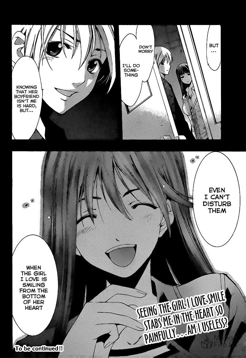 Read A Town Where You Live chapter 97 image 17 on Lezhin