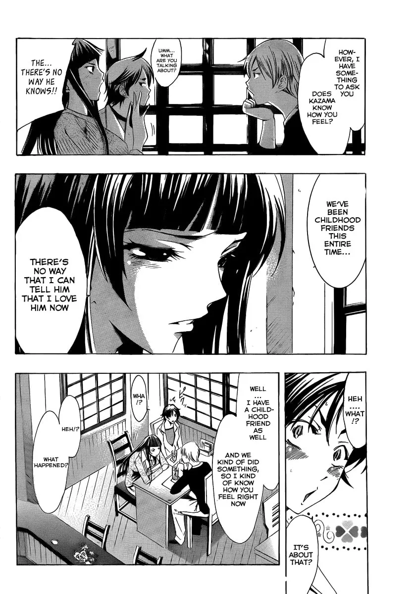 Read A Town Where You Live chapter 97 image 3 on Lezhin