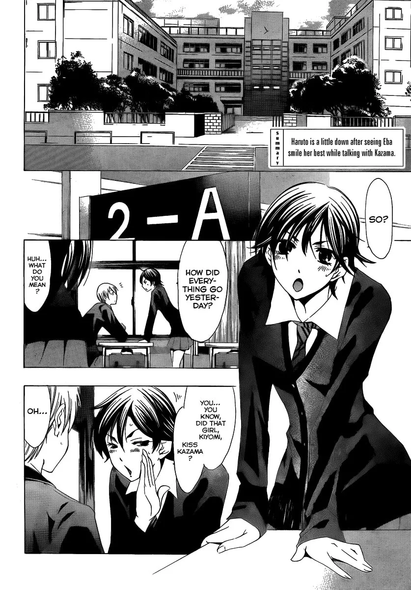 Read A Town Where You Live chapter 98 image 1 on Lezhin