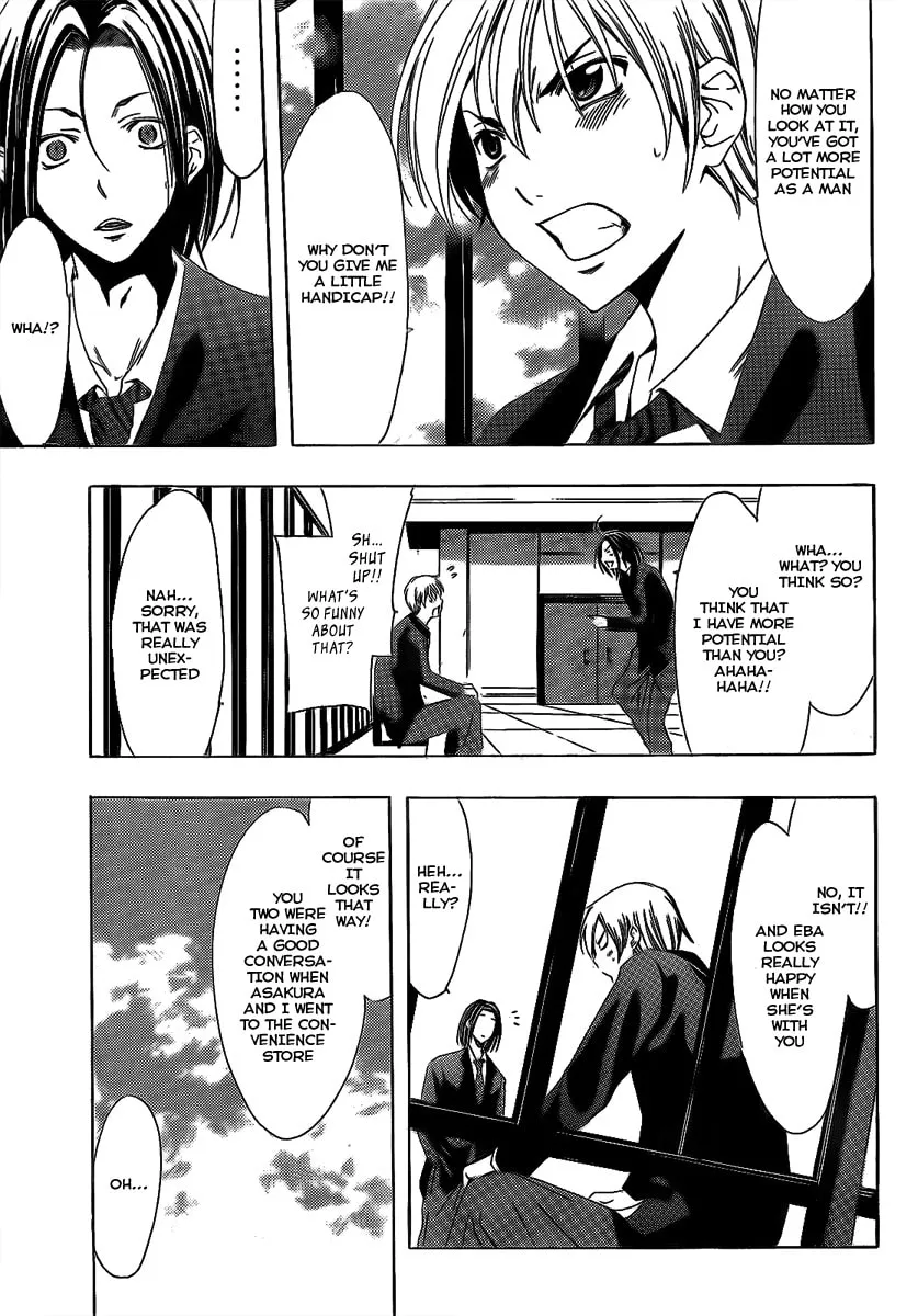 Read A Town Where You Live chapter 98 image 10 on Lezhin