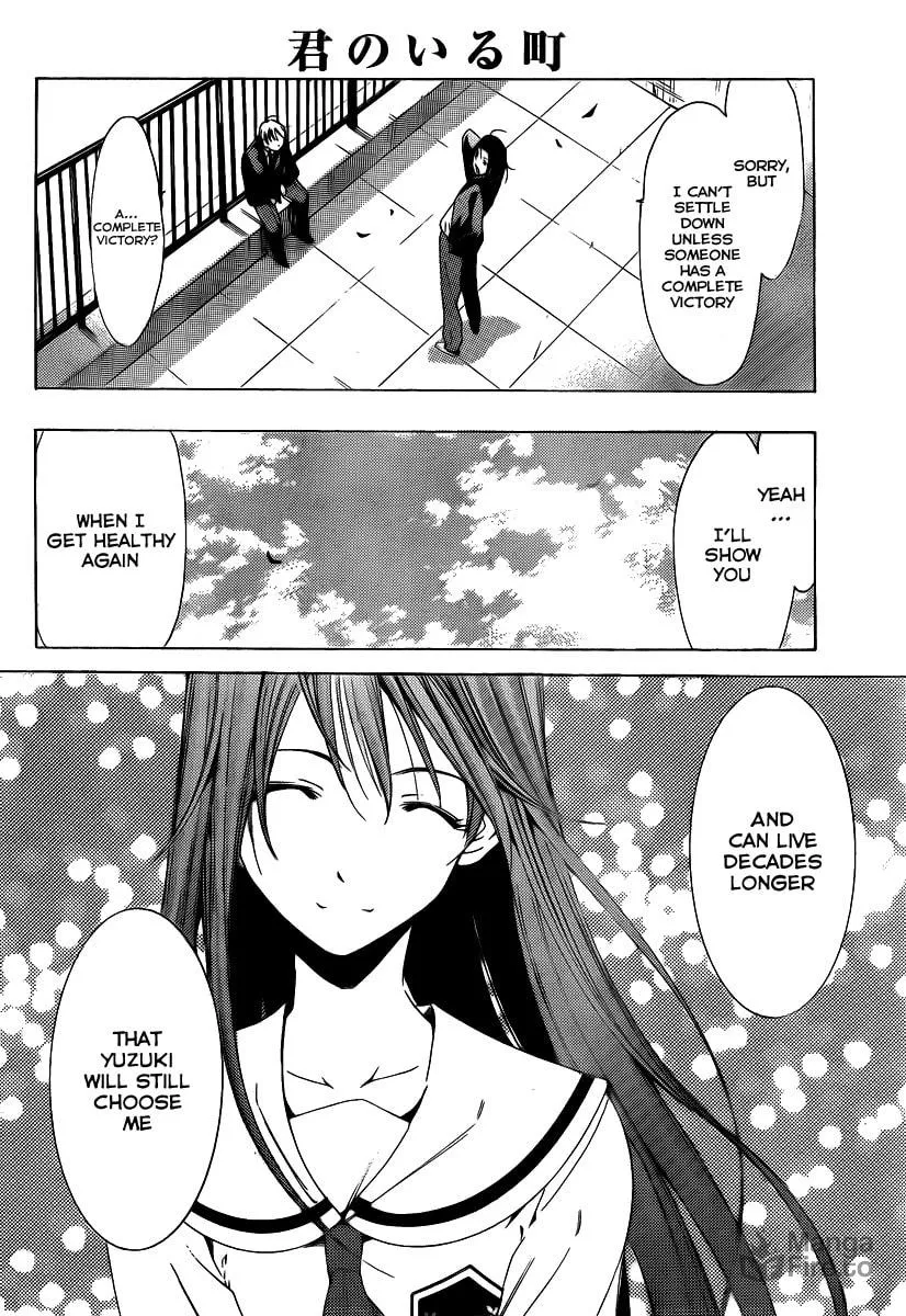 Read A Town Where You Live chapter 98 image 14 on Lezhin