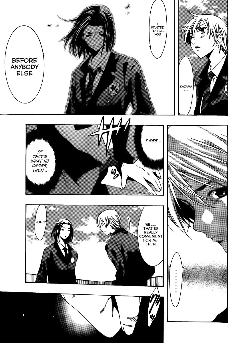 Read A Town Where You Live chapter 98 image 15 on Lezhin