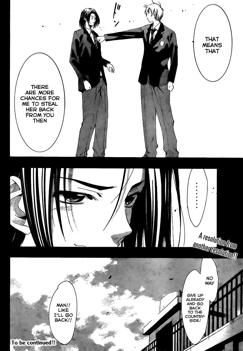 Read A Town Where You Live chapter 98 image 16 on Lezhin